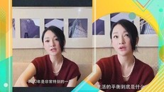 Châu Tấn lần đầu xuất hiện chia sẻ trước khán giả. (Ảnh: Vietnamnet)