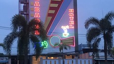 Karaoke Anh và Em ở Sóc Trăng. Ảnh: Nhật Tân.