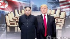 Ảnh minh hoạ: Yonhap