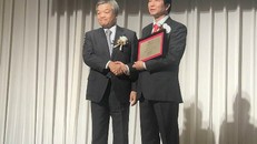 ng Naotoshi Okada, Chủ tịch và Tổng Giám đốc Tập đoàn Nikkei trao giải thưởng Nikkei châu Á 2018 cho Giáo sư Nguyễn Thanh Liêm tại Tokyo (Nhật Bản).