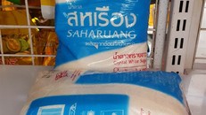 Bộ Công Thương điều tra chống bán phá giá với đường mía nhập khẩu từ Thái Lan