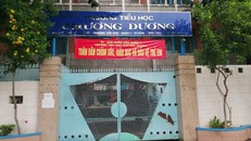 Trường Tiểu học Chương Dương (Quận 1, Thành phố Hồ Chí Minh) 