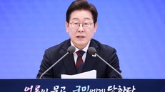 Tổng thống Hàn Quốc Lee Jae Myung phát biểu họp báo tại Seoul. 