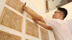 Di sản Hán Nôm - Thông điệp từ quá khứ 