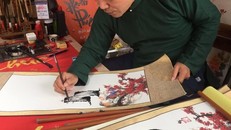 Đi tìm hình cho thư pháp Quốc ngữ