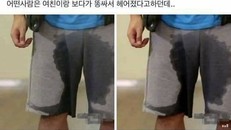 Một khán giả tè ra quần