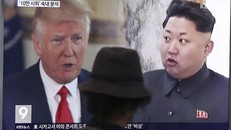 Hình ảnh Tổng thống Mỹ Donald Trump và nhà lãnh đạo Triều Tiên Kim Jong-un trong bản tin của truyền thông Hàn Quốc