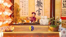 Ngự trà Hoàng cung