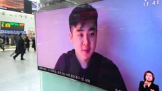 Người dân Hàn Quốc theo dõi chương trình truyền hình phát đoạn video được cho là của Kim Han Sol, con trai Kim Jong Nam tại một nhà ga ở Seoul.