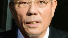  Thủ lĩnh Kunio Inoue. Ảnh: Japatimes. 