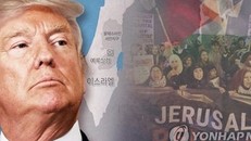 Ảnh minh họa: Yonhap