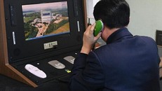 Cuộc đàm phán dự kiến diễn ra vào ngày 9/1 tại làng đình chiến Bàn Môn Điếm đang làm dấy lên hy vọng về khả năng cải thiện quan hệ liên Triều. Ảnh minh họa: AP.