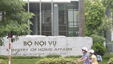 Trụ sở mới Bộ Nội vụ trên đường Tôn Thất Thuyết, quận Cầu Giấy, Hà Nội. 