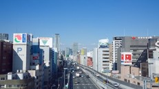 Phường Nishiku ở Osaka. Ảnh: AFP.