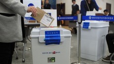 Cử tri Hàn Quốc bắt đầu bỏ phiếu sớm bầu tổng thống trong tuần này