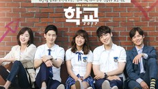 School 2017 nằm trong loạt phim học đường nhưng không tạo được tiếng vang như trước. Ảnh: KBS.