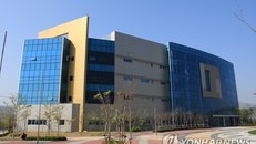 Tòa nhà trụ sở của văn phòng liên lạc hai miền Triều Tiên. Ảnh: Yonhap