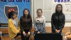 Bốn phụ nữ Việt Nam đầu thú tại cơ quan an ninh Đài Loan bắt giữ. Ảnh: Taiwan News