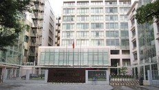 Bộ Công Thương dần đầu về chi phí ngoài quy định