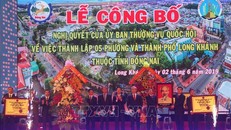 Công bố thành lập thành phố Long Khánh, Đồng Nai