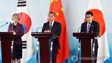 Hàn Quốc, Trung Quốc, Nhật Bản hưởng ứng kêu gọi hợp tác ba bên