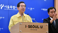 Thị trưởng Seoul tự tử sau khi bị cáo buộc quấy rối tình dục