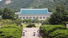 Nhà Xanh sẽ không còn là Phủ Tổng thống Hàn Quốc