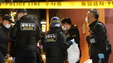 Hàn Quốc tăng cường an ninh dịp Giáng Sinh