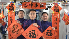 Phi hành gia gửi lời chúc Tết từ vũ trụ