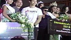 Ảnh cắt từ clip