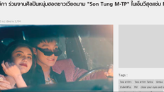 Truyền thông Thái Lan hết lời ngợi ca Sơn Tùng