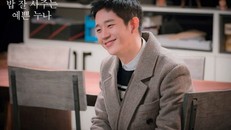 Mỹ nam 'Chị đẹp' Jung Hae In đến Việt Nam tổ chức fan meeting vào ngày 7/7