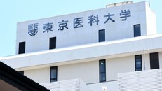 Kết quả điều tra vụ bê bối thao túng điểm tại Đại học Y Tokyo đã làm lộ ra thêm nhiều góc khuất đã bị che giấu trong suốt một thập kỷ. Ảnh: AP