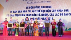 Đại diện lãnh đạo tỉnh Quảng Bình trao bằng UNESCO ghi danh “Nghệ thuật Bài Chòi Trung Bộ Việt Nam” là Di sản văn hóa phi vật thể đại diện của nhân loại cho các địa phương trong tỉnh có Di sản. (Ảnh: Võ Dung-TTXVN)