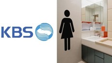 Nghi phạm đặt camera quay trộm là nghệ sĩ hài quen mặt.