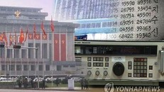 Hàn Quốc tố Triều Tiên lần đầu gửi thông điệp tình báo qua YouTube