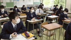 Học sinh tại trường Trung học Tottori Koryo ở Tottori, miền tây Nhật Bản. Ảnh minh họa: Kyodo/TTXVN