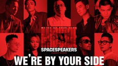 Touliver, Binz và dàn thí sinh Rap Việt tổ chức show diễn ủng hộ đồng bào miền Trung