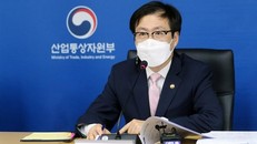 Bộ trưởng Thương mại Hàn Quốc Yeo Han-koo. (Nguồn: koreaherald.com)