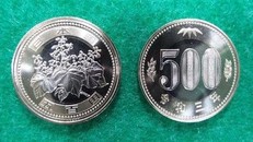 Nhật Bản phát hành đồng xu 500 yen mới