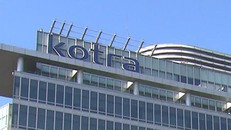 KOTRA tổ chức chương trình quảng bá hàng tiêu dùng Hàn Quốc tại Việt Nam