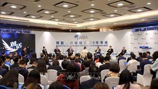Diễn đàn châu Á Bác Ngao sẽ diễn ra vào mùa Xuân, tập trung vào kinh tế khu vực
