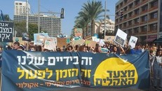 Tuần hành quy mô lớn tại Israel kêu gọi hành động khẩn cấp chống biến đổi khí hậu