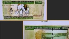 Myanmar chuẩn bị phát hành tiền mới có mệnh giá cao