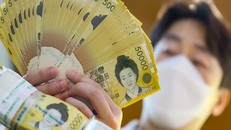 Hàn Quốc thâm hụt ngân sách gần 50 tỷ USD trong năm 2023