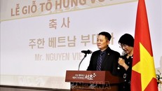 Lần đầu tiên sự kiện Giỗ Tổ Hùng Vương được tổ chức tại Hàn Quốc