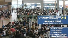 Sân bay Hàn Quốc đón lượng khách kỷ lục trong kỳ nghỉ Tết Trung thu