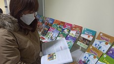 Sách giáo khoa đã được xã hội hóa thành công nhưng vẫn còn nhiều sạn. - Ảnh minh họa