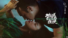 Phim mới của 'mỹ nhân cảnh nóng' Thang Duy 'cháy vé'