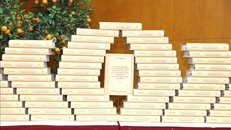 Cuốn sách “Kiên quyết, kiên trì đấu tranh phòng, chống tham nhũng, tiêu cực, góp phần xây dựng Đảng và Nhà nước ta ngày càng trong sạch, vững mạnh” của Tổng Bí thư Nguyễn Phú Trọng. Ảnh: Phương Hoa/TTXVN.